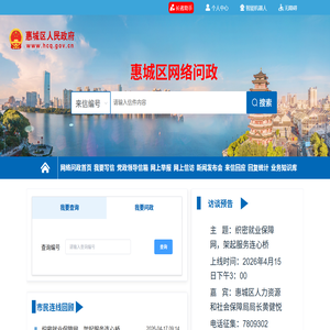 正在载入