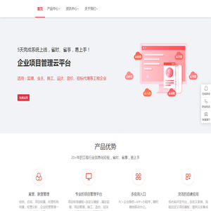 珠海市企盈科技有限公司