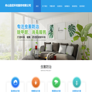 深圳皮肤病专科门诊部排行榜-深圳哪家看皮肤病好-深圳治皮肤病专科门诊部-深圳肤康皮肤病专科