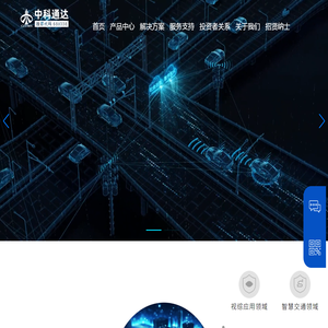 武汉中科通达高新技术股份有限公司