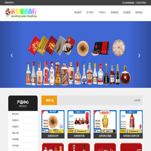 宜昌烟酒回收:茅台酒,礼品,名酒,烟酒,购物卡,宜昌鑫德烟酒商行