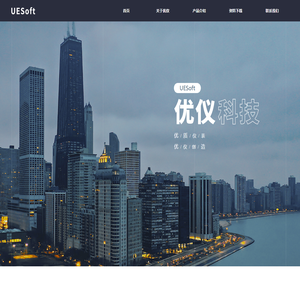 广州市优仪科技有限公司