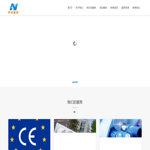 羚证医药技术服务（上海）有限公司-羚证医药技术服务（上海）有限公司