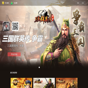 飞豆网_开心网 飞豆网_开心网