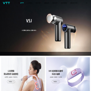 VTT - 官网