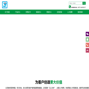 网站首页-固体柜_充气柜_环网柜_箱式变电站厂家-浙江扬佳电力设备有限公司