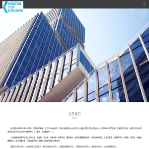 深圳市义达会计师事务所有限责任公司