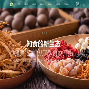 禾煜 - 华东领先干货食材品牌 | 健康养生食材专家