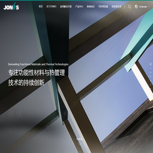 北京中石伟业科技股份有限公司