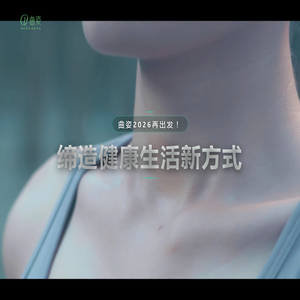 曲姿瘦身 - 缔造健康生活新方式