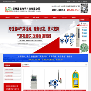 NICECO GROUP