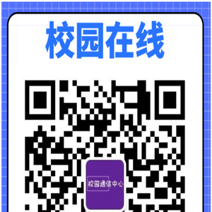 校助科技 校助科技