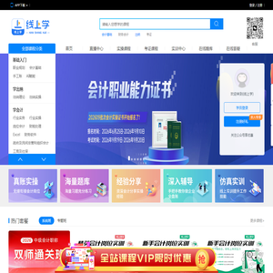云南省民政厅