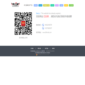 商之翼提示您