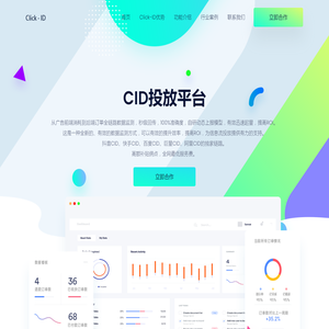 在线工具箱 - 简单实用的免费在线工具 - 爱惜在线工具箱