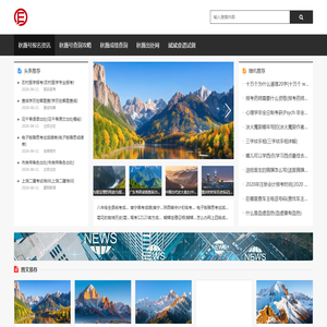 废话储藏室_历史常识百科_世界历史与中国历史知识点速查