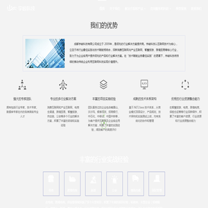 宇峻科技 - 互联网解决方案提供商