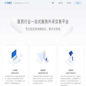 药聚汇