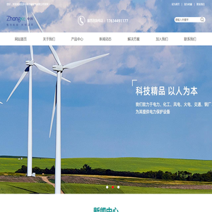 北京中科京融电气有限公司-