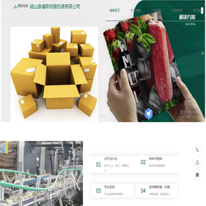 黄板箱-彩箱-手提袋厂家-砀山县福隆纸箱包装有限公司