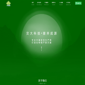上海大井生物工程有限公司
