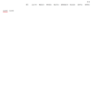 第一资产|First Care