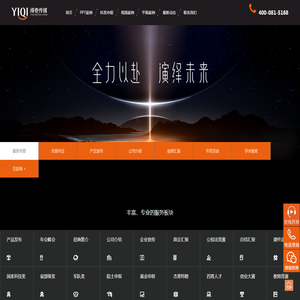 北京绎奇文化传媒有限公司-专注PPT设计制作-美化培训课程