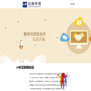 值班表pro