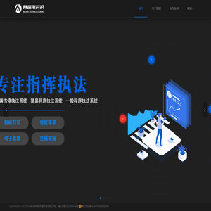 郑州阿瑞斯信息科技有限公司 郑州阿瑞斯信息科技有限公司