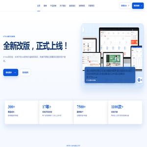 0759A数字系统