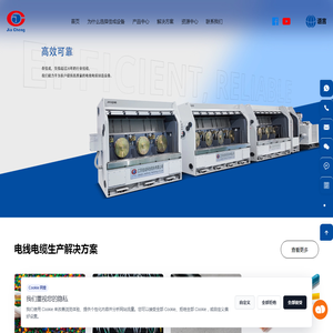 江苏佳成科技股份有限公司