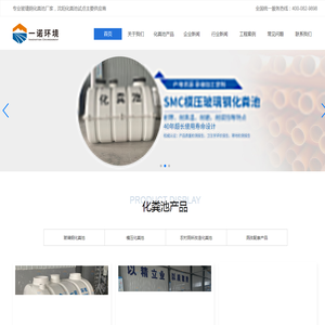 模压化粪池_三格式化粪池_玻璃钢化粪池厂家