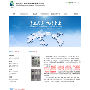 翌天科技