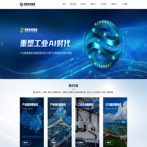 江西冠英智能科技股份有限公司