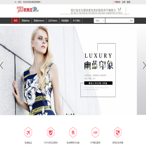 omy360欧美亚跨境购-全球代购专业平台 | eBay代购、Amazon代购、全球购