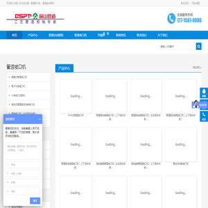 管道坡口机-管道坡口机厂家、图片、推荐 - 江苏前山管道