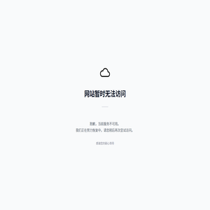 超级小信 - AI 智能征信分析平台