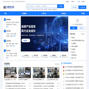 云图商讯网-品牌战略规划-品牌价值提升-产业品牌服务 云图商讯网-品牌战略规划-品牌价值提升-产业品牌服务