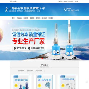 杭州电缆股份有限公司