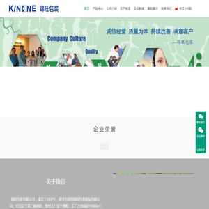 防滑纸-蜂窝纸托盘-蜂窝内衬-纸袋-惠州锦旺包装材料有限公司