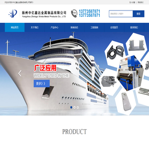 系泊件_船用门窗盖_钢筋套筒-扬州中亿鑫达金属制品有限公司