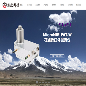 北京格致同德科技有限公司
