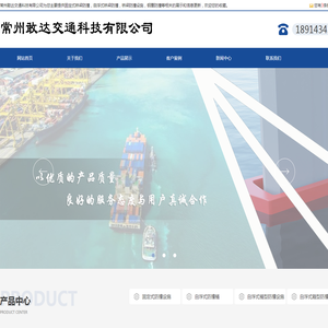 自浮式/固定式桥梁防撞_钢覆桥梁防撞设施-常州敢达交通科技有限公司