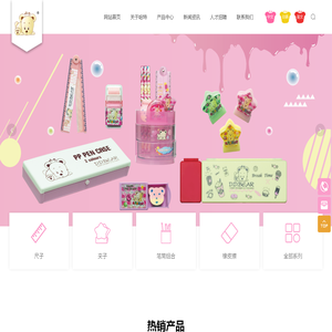 福州哈特文具有限公司_橡皮擦_笔筒组合