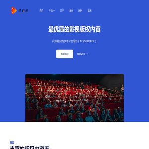 悦视通
