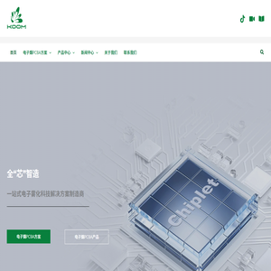 电子烟PCBA方案|电子雾化器ASIC芯片|MEMS传感器厂家-孔科