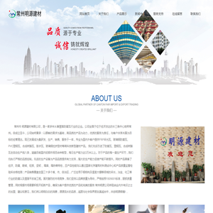 树脂瓦厂家，合成树脂瓦——常州明源建材有限公司