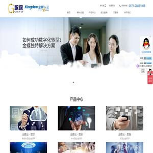 杭州歌途软件科技有限公司-金蝶财务软件_ERP系统_金蝶云_金蝶KIS_金蝶K/3_金蝶EAS_金蝶协同_金蝶ERP