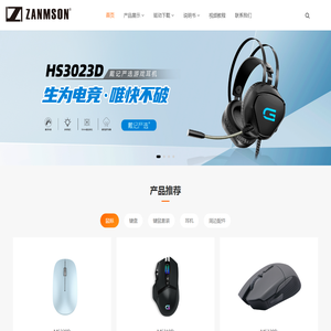 戴记严选