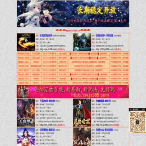 新开传奇,新开沉默传奇,新开宠物召唤传奇 新开传奇,新开沉默传奇,新开宠物召唤传奇